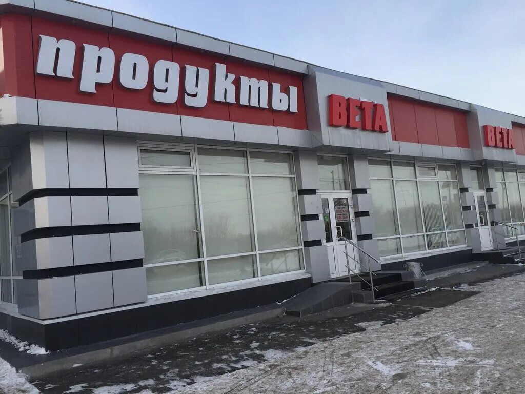 пятёрочка тюмень улица республики. пятерочка тюмень черепанова. пятерочка фон. магазин пятерочка тюмень. москва, привольная улица, 65/32.