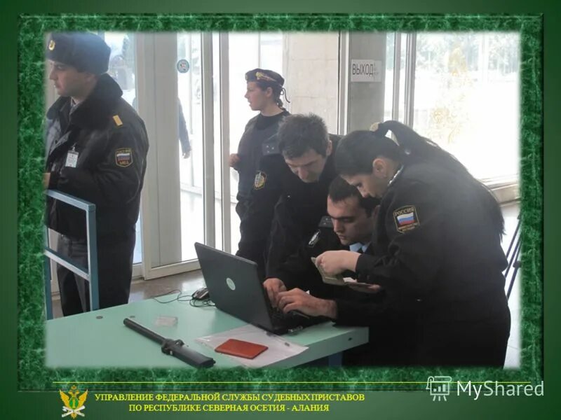 служба судебных приставов рсо. главные приставы северной осетии. символика северной осетии. служба судебных приставов рсо. судебный пристав исполнитель.