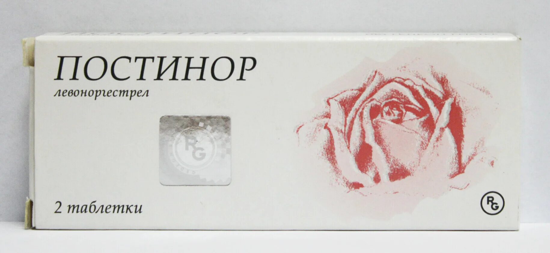 Противозачаточные в течении 24. Экстренные противозачаточные таблетки постинор. постинор эскапел. таблетка от беременнос. таблетка протф беремне.
