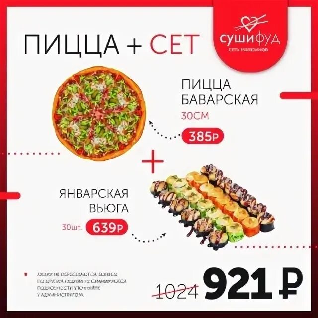 ласточка москва-санкт-петербург расписание. жд вокзал вышний волочек. расписание автобусов вышнего волочка. билет на поезд сапсан москва санкт-петербург. платная дорога вышний волочек санкт-петербург тарифы.