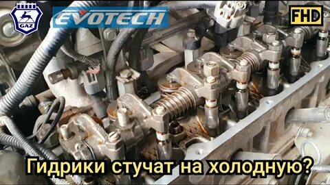 Регулировка клапанов 4216 с гидрокомпенсаторами