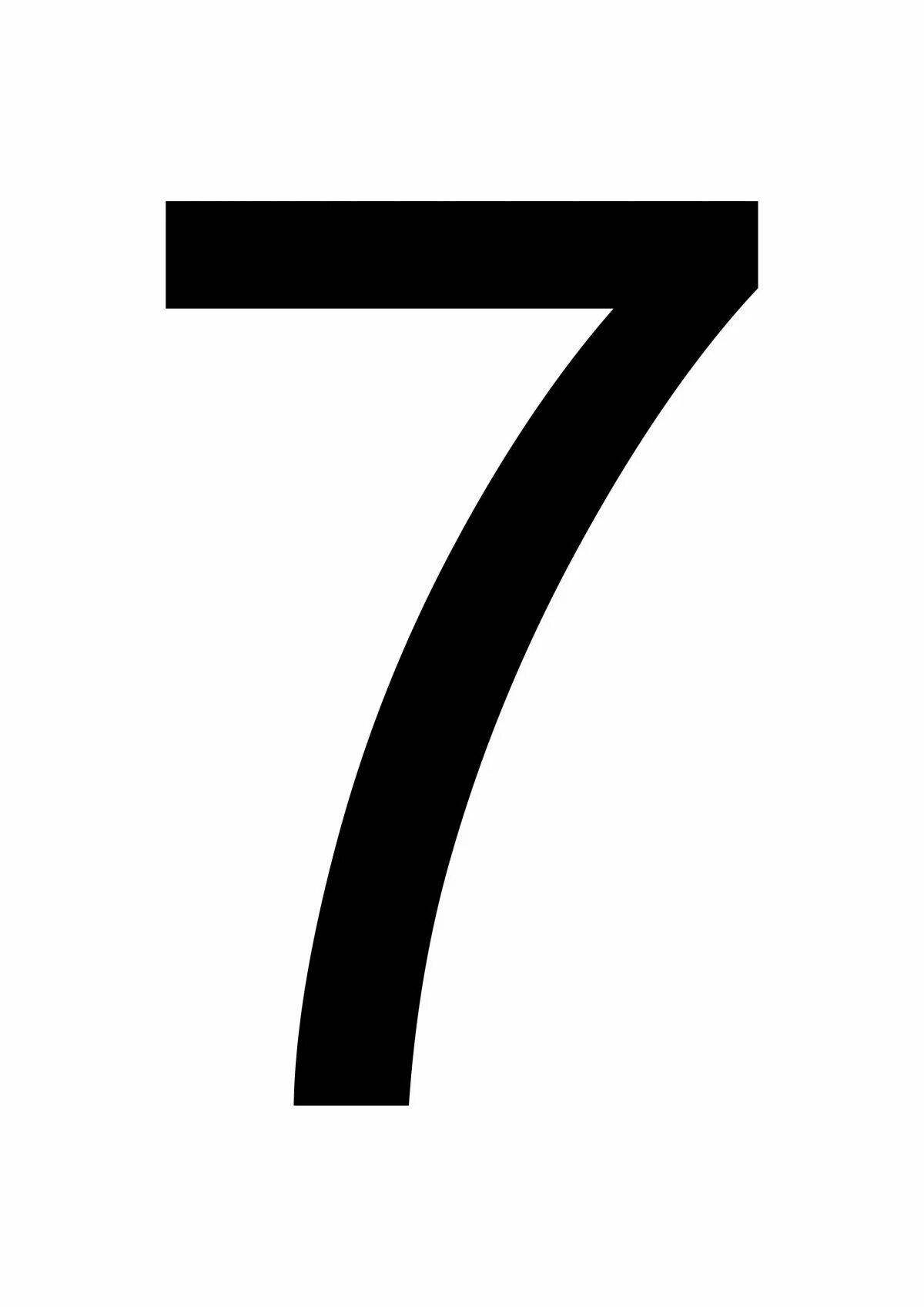 Даты с числом 7