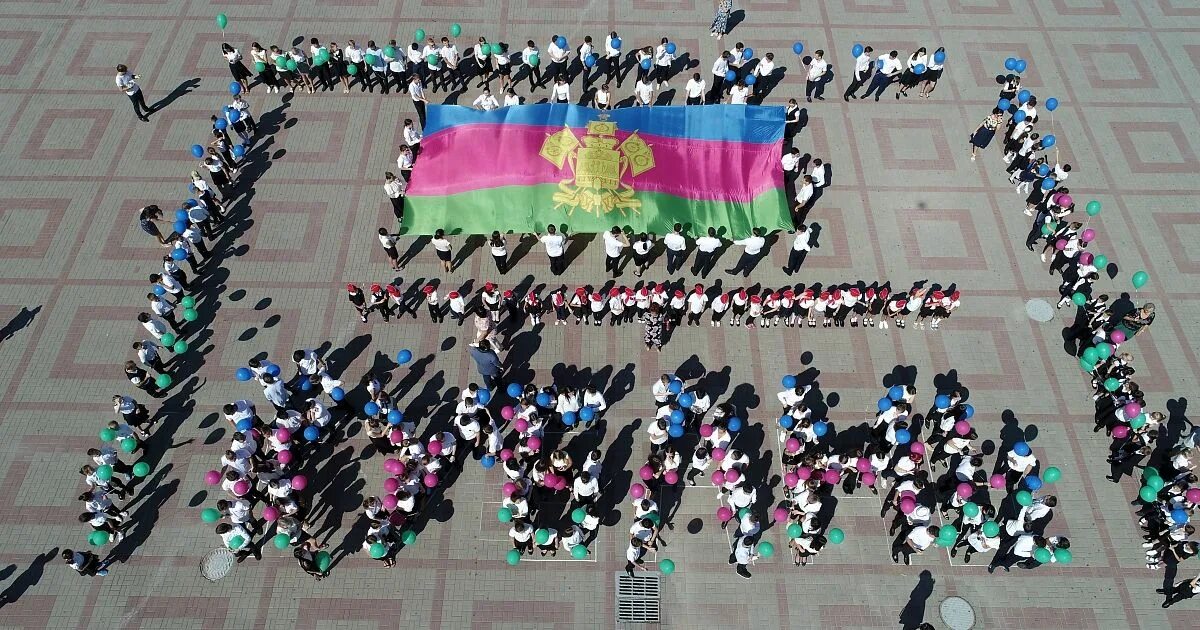 Образование краснодарского края фото В столице Кубани отпразднуют День образования края