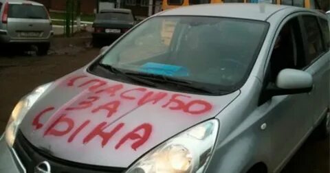 Продал любимую девушку