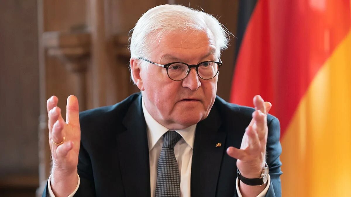Фрг 2025