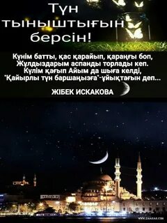 Ақша үшін қыздармен жыныстық қатынас көру