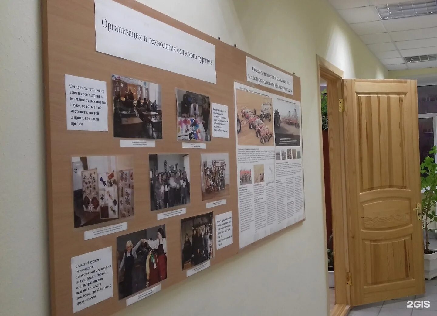 Акипкро имени топорова. Фгбоу дпо аипкрс апк. Институт повышения квалификации работников апк барнаул. Центр развития алтай. Фгбоу дпо аипкрс апк.