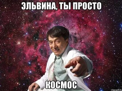 Будешь мой детка читать