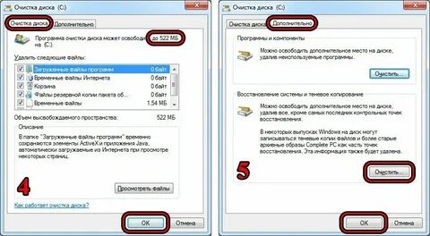 Удалить то что отмечают