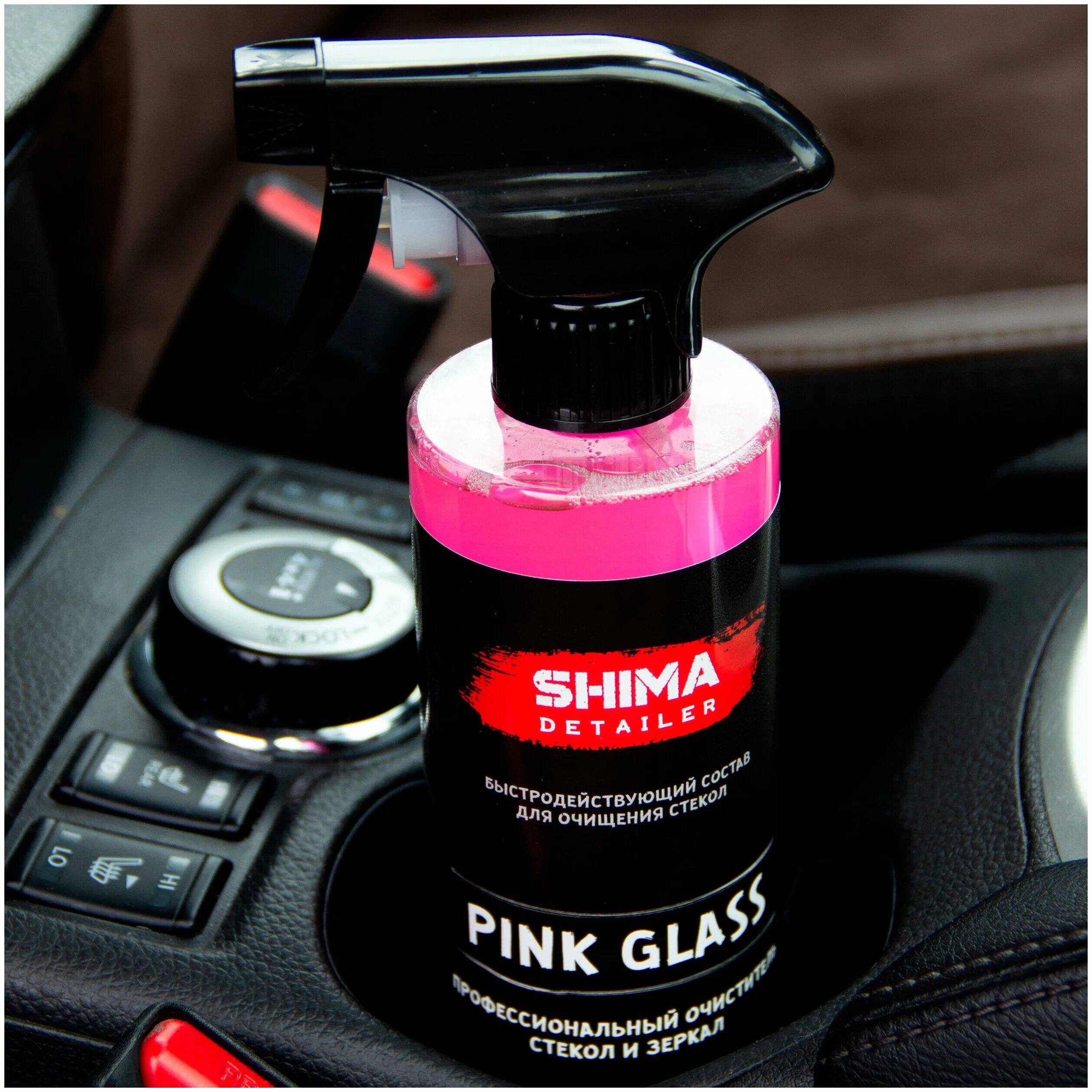Shima detailer "ferrum gel" cherry очиститель дисков с индикатором 1л. профессиональный очиститель стекол shima. Shima pink glass. Shima detailer "ferrum gel" new care очиститель дисков с индикатором 1л. Shima очиститель.