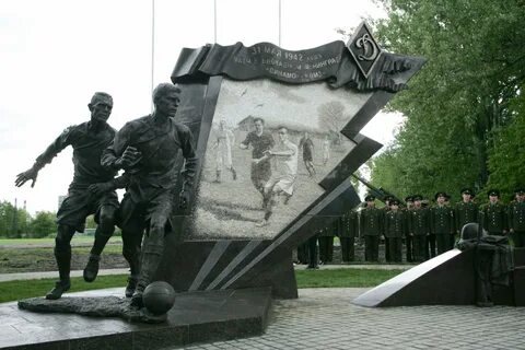 Стадион динамо памятник