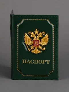 Герб на обложке