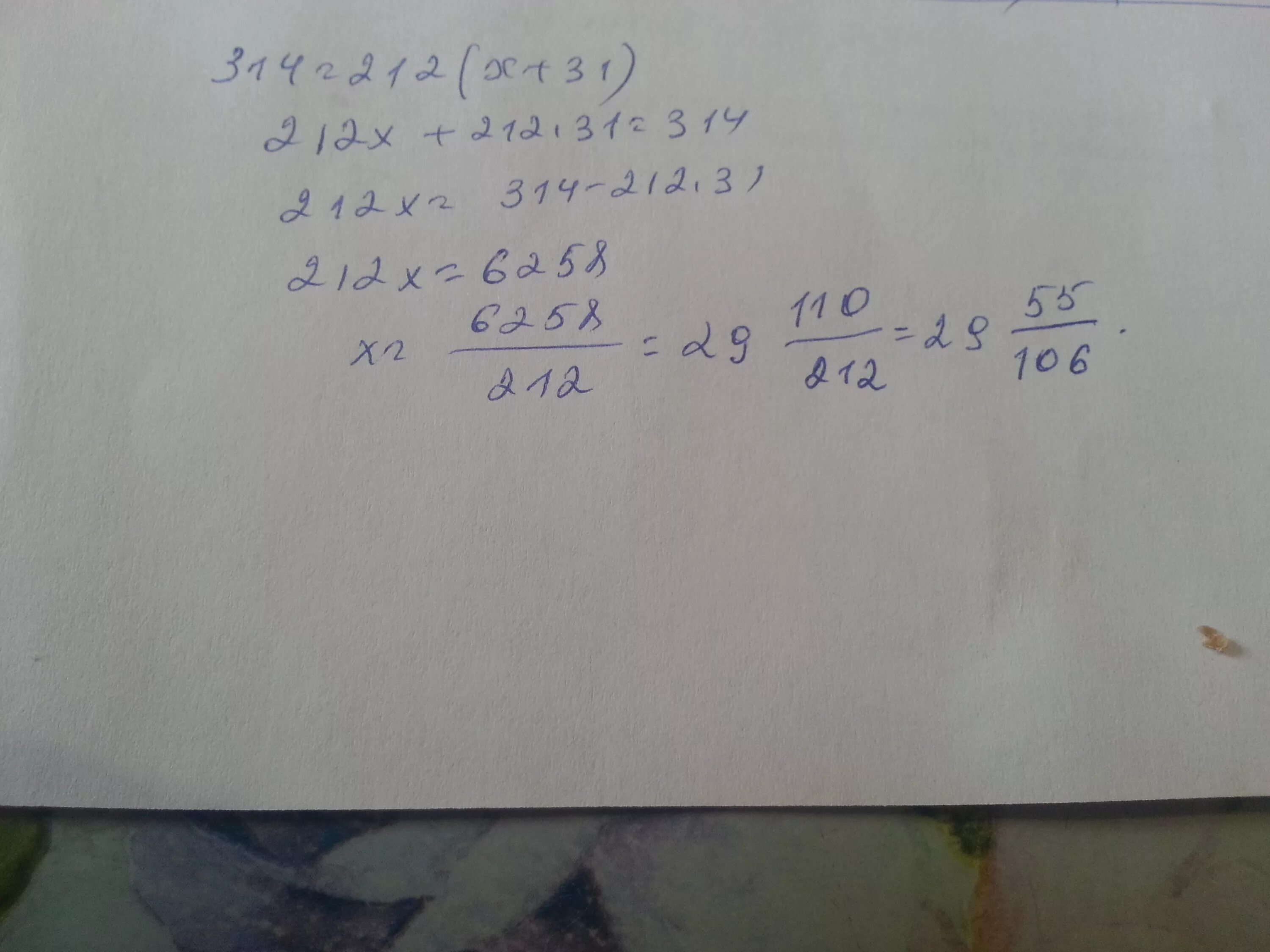 1 7 равно 21. 14:Х=21:9. Что равно 3,14. 14 Равно. -14 Равняется 14.