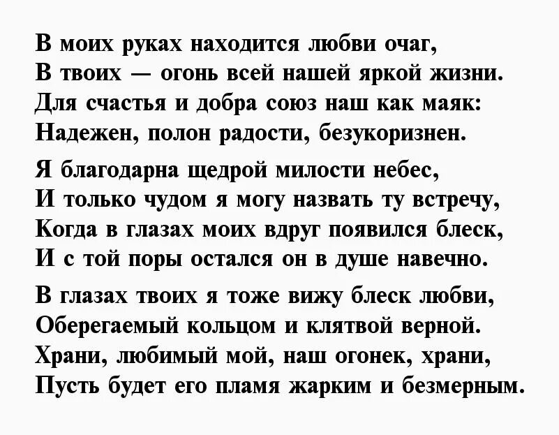 Поздравления с днём рождения мужчине трогательные до слез. Поздравление любимого с днем рождения до слез. Стих любимому мужчине на юбилей. Поздравление с юбилеем сына 50 от мамы