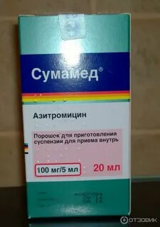 Форт антибиотик