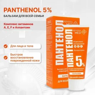 Пантенол для волос отзывы