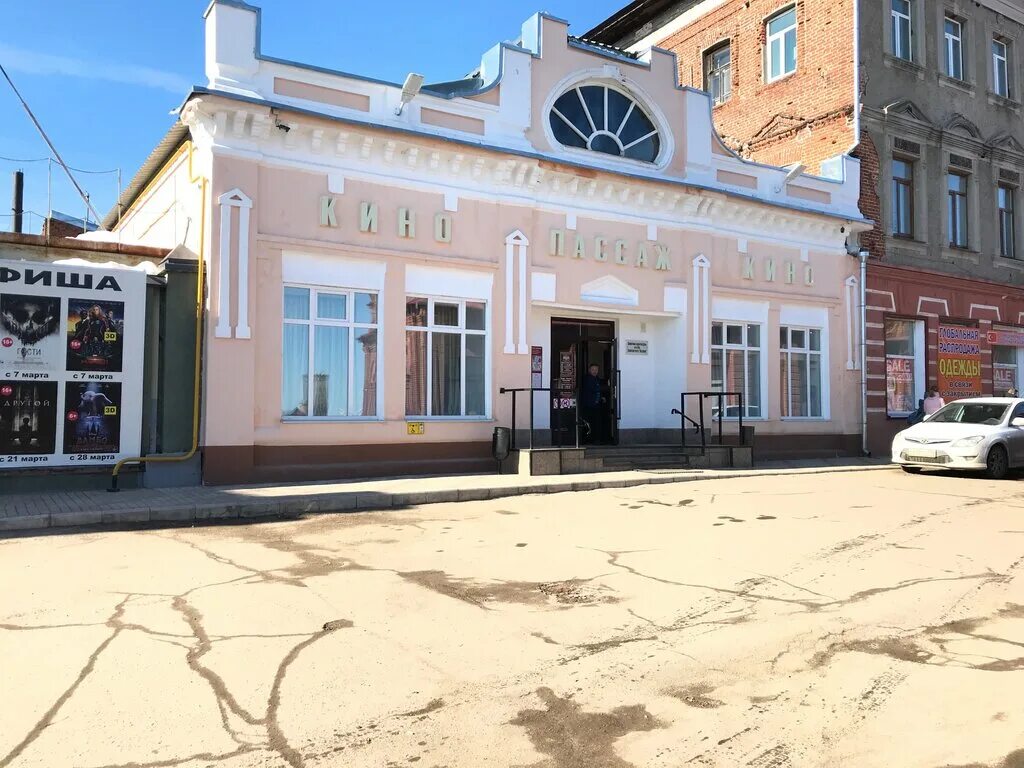 расписание сеансов пенза. пассаж кинешма расписание. афиша к любому фильму. кинотеатр кинешма. пассаж кинешма расписание.