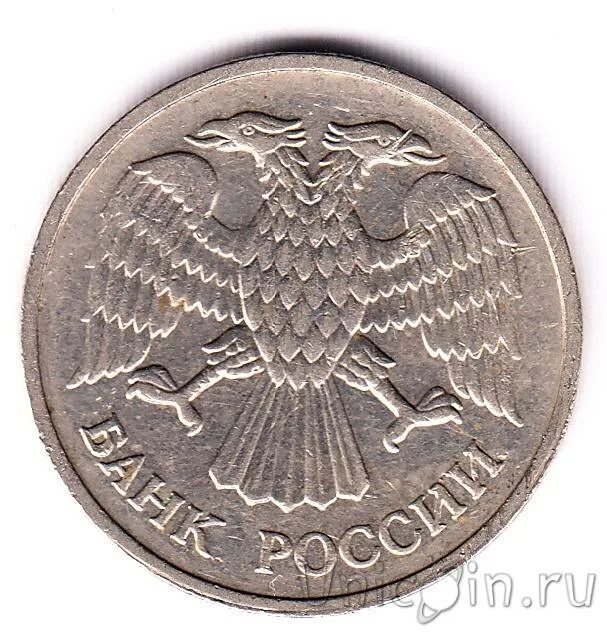 20 рублей 1992 ммд. 20 рублей 1992 ммд россия.. 20 рублей россии. 10 рублей 1992г тройная вырубка.