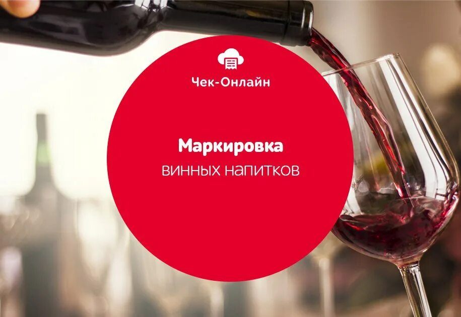 Вермут магнит. Вино на полках в магазинах. Вино в магните. Какое вино не является вином. Какое вино не является вином.