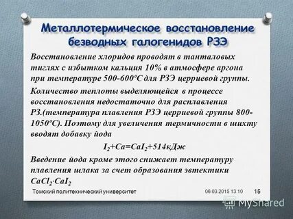 Восстановление недостаточно