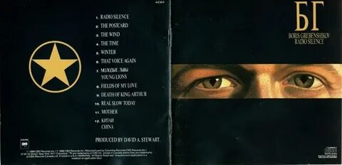 Radio silence