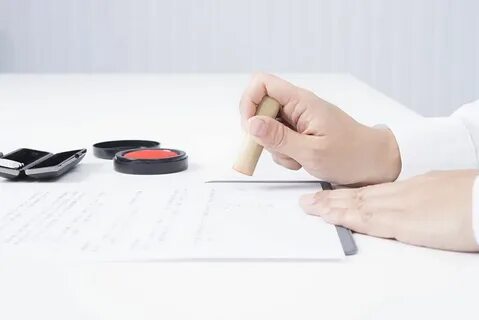 Вместо печати