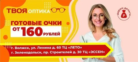Авито работа зеленодольск