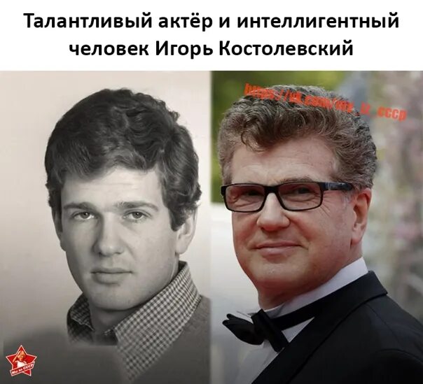 Игорь костолевский фото в молодости и сейчас Артист кино Игорь Костылевский. покупайте на  по выгодной цене. Лот