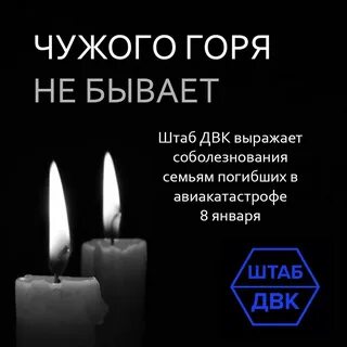 Соболезнования на чеченском языке