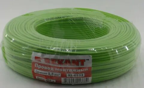 Изоляция зеленая