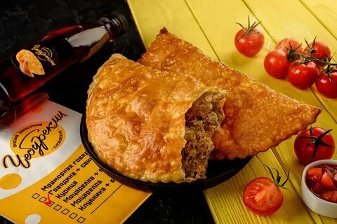 Чебуреки с курицей