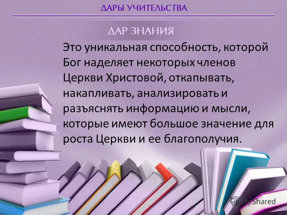талант человека сочинение. текст сочувствие великая человеческая способность и потребность. уровни развития способностей. проблема таланта. человек наделен уникальной способностью егэ.