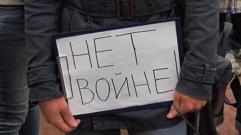 Наотрез