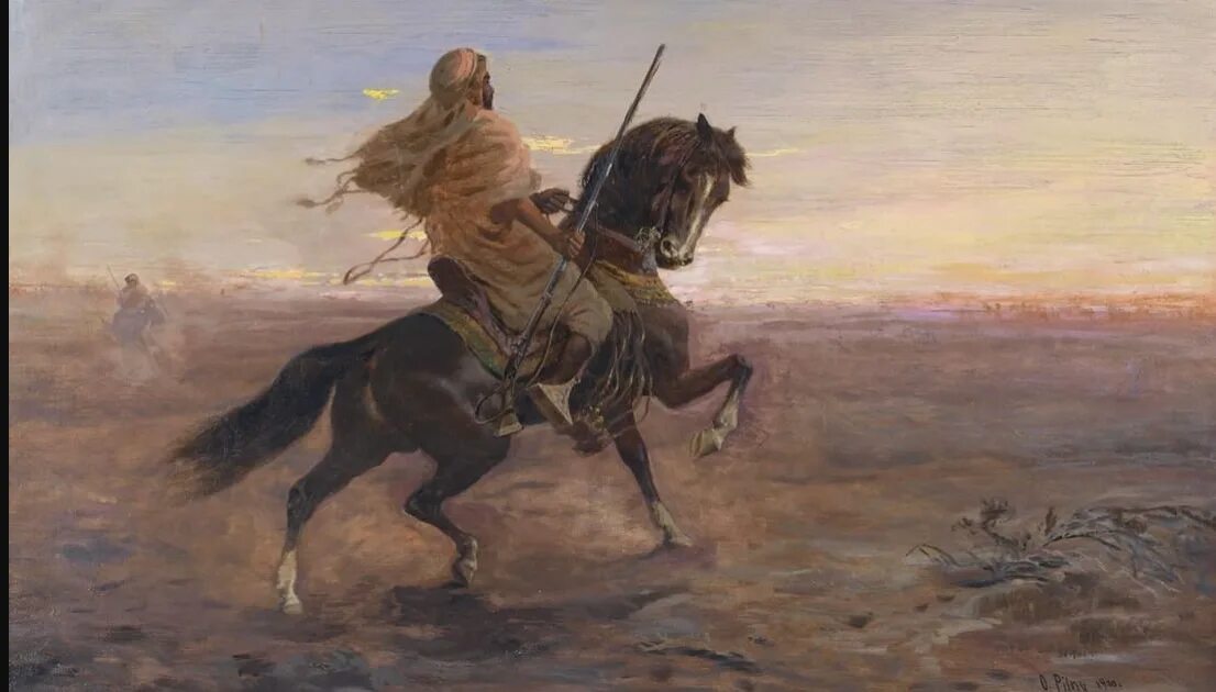 Странник бегущий