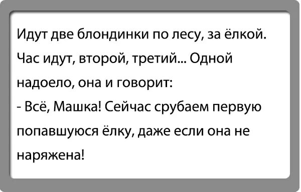 анекдоты про бабушек. анекдоты про внуков прикольные. анекдот. анекдоты для бабушек смешные. анекдоты про бабушек и внуков.