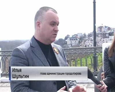 Киров готов