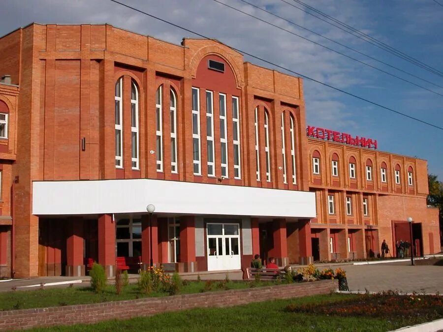 Г котельнич кировской