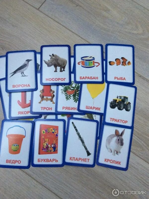 Логопедические карточки видео. Логопедические карточки видео. Логопедические карточки видео. Вундеркинд с пеленок логопед. Карточки для логопеда.