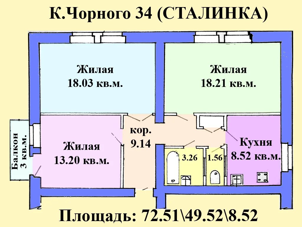 II-08 - планировки Advance Realty Realty, Floor plans, Sheet music