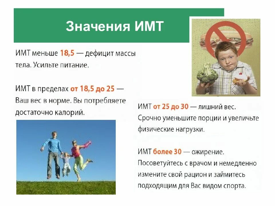 22 26 значение. 22 26 значение