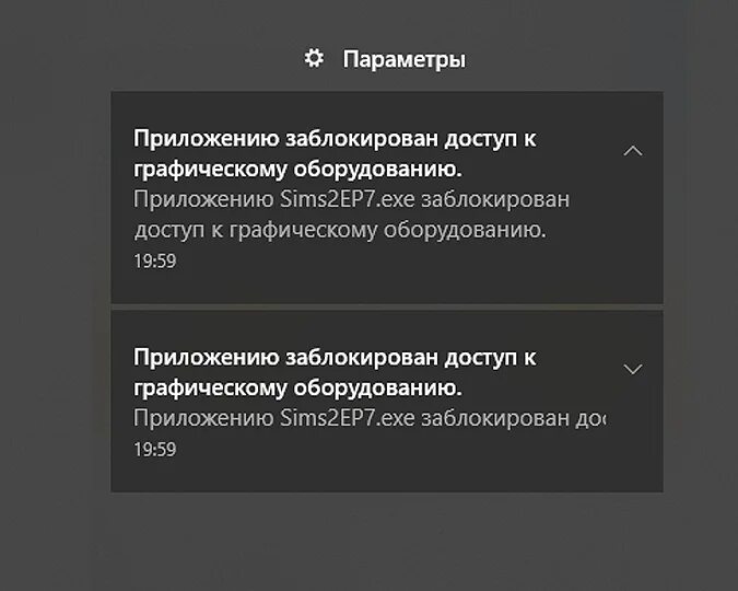 Enshrouded не найдено совместимое графическое устройство. Enshrouded не найдено совместимое графическое устройство