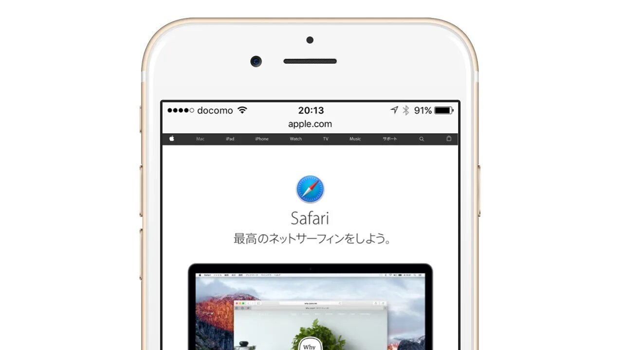 Какой браузер на айфоне. Сафари айфон. Браузер на айфоне. Сафари браузер айфон. Apple iphone, mobile Safari,.