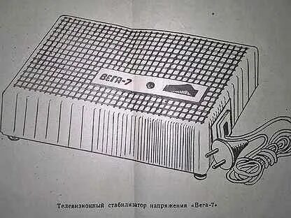 Стабилизатор вега 7