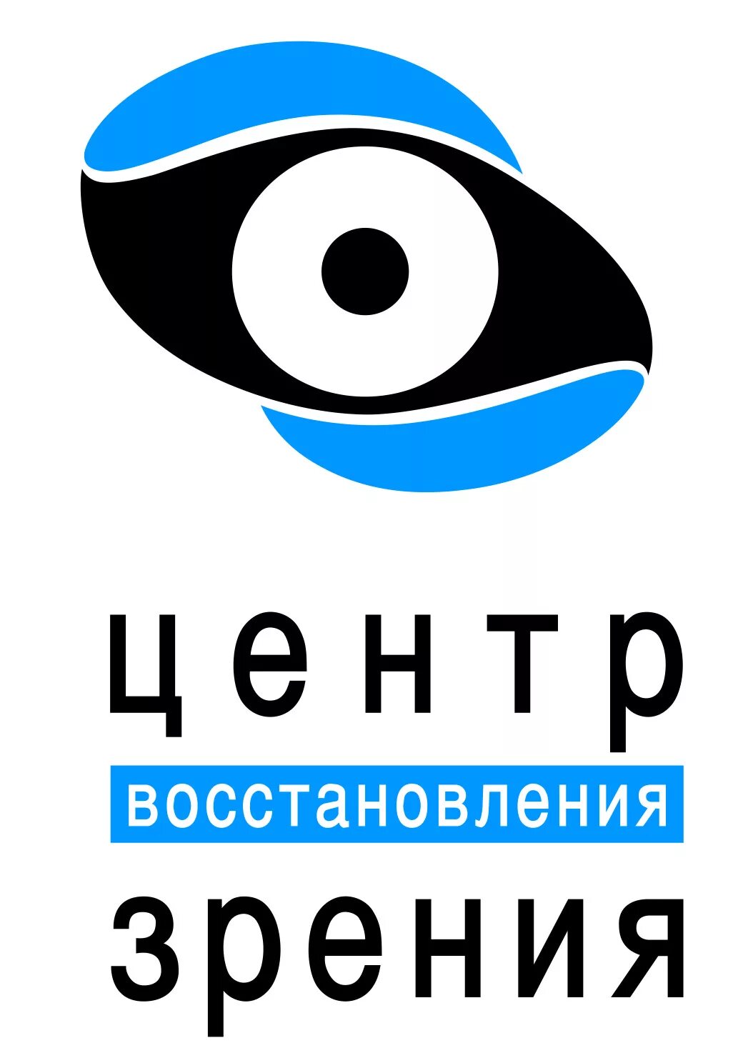 Лобачевского 108. Центр восстановления зрения на Лобачевского 108. Центр восстановления зрения лого. Офтальмологический центр зрение логотип. Офтальмологический центр эмблема.