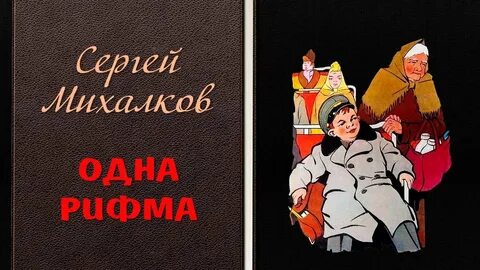 Пошли 10