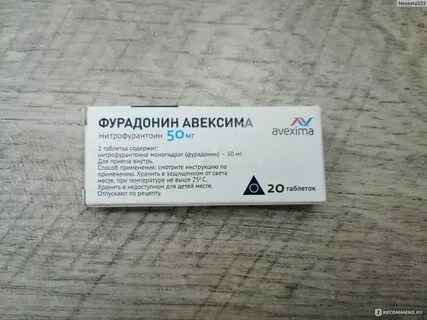 Таблетки от цистита фурадонин отзывы