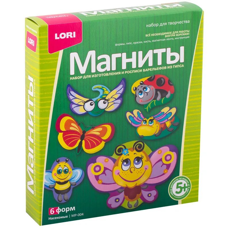 Лори оптом. Набор лори из гипса. лори наборы для творчества.