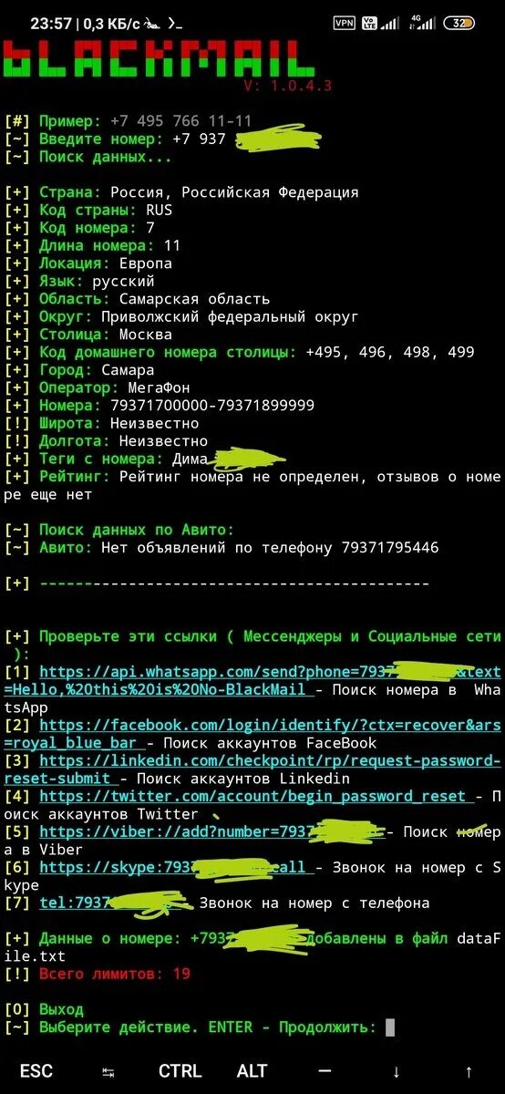 Пробить по юзернейму в тг