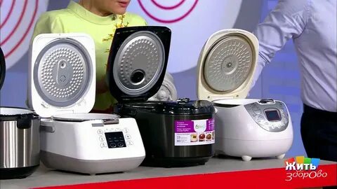 Как выбрать мультиварку. Жить здорово! Фрагмент выпуска от 31.01.2017 - смотреть