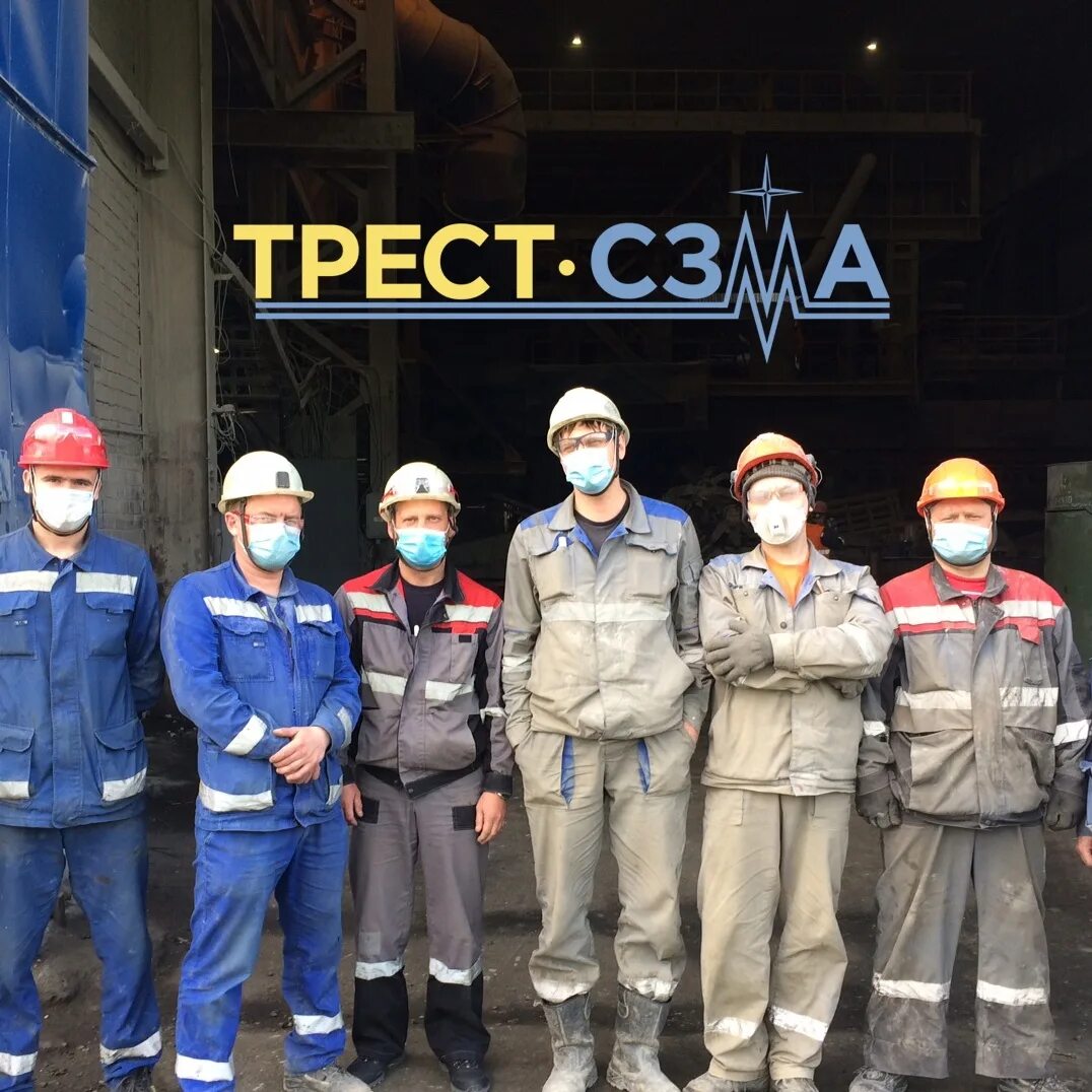 1 трест отзывы. Трест сзма. ао &quot;трест уралтрансспецстрой&quot;. норд вест контроль сзма. трест сзма логотип.